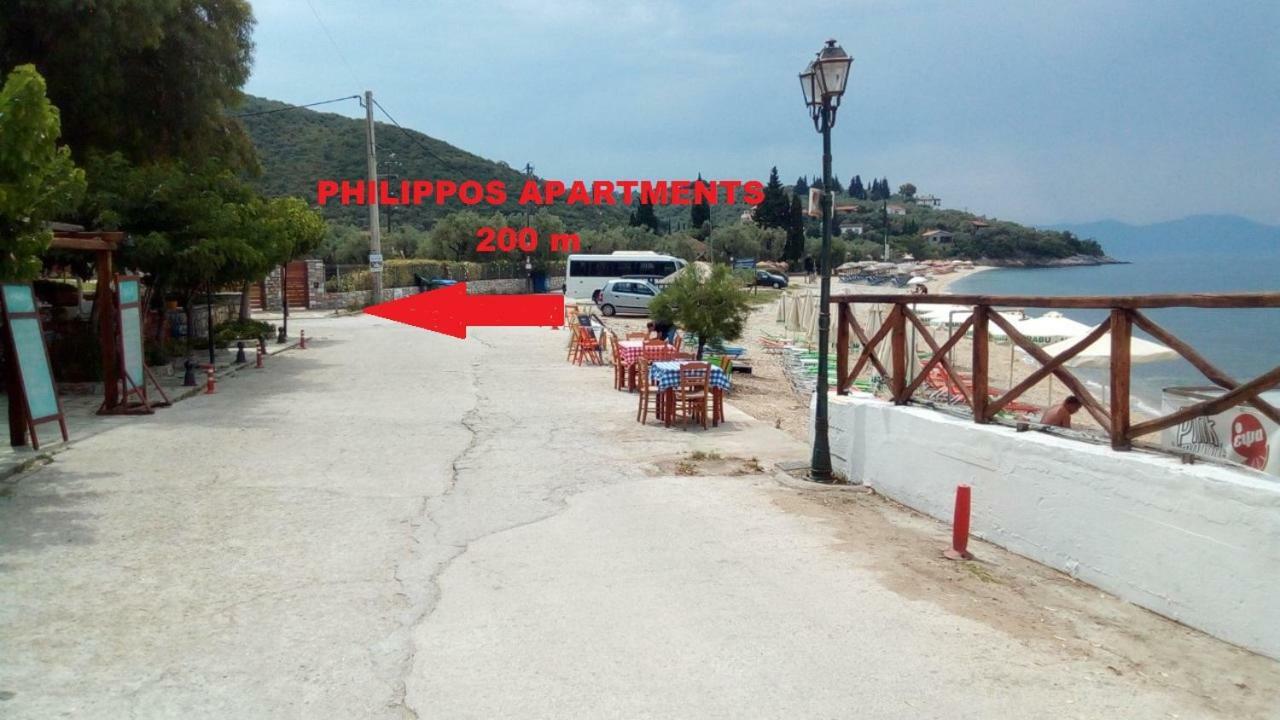 Philippos Apartments Áfissos Luaran gambar